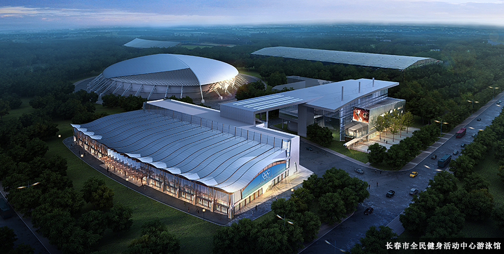 長春市全民健身活動(dòng)中心游泳館