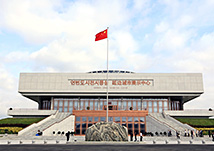 延邊城市展示中心